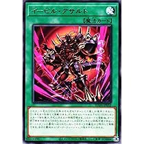 Amazon.co.jp: 遊戯王カード SUDA-JP001 E－HERO トキシック・バブル